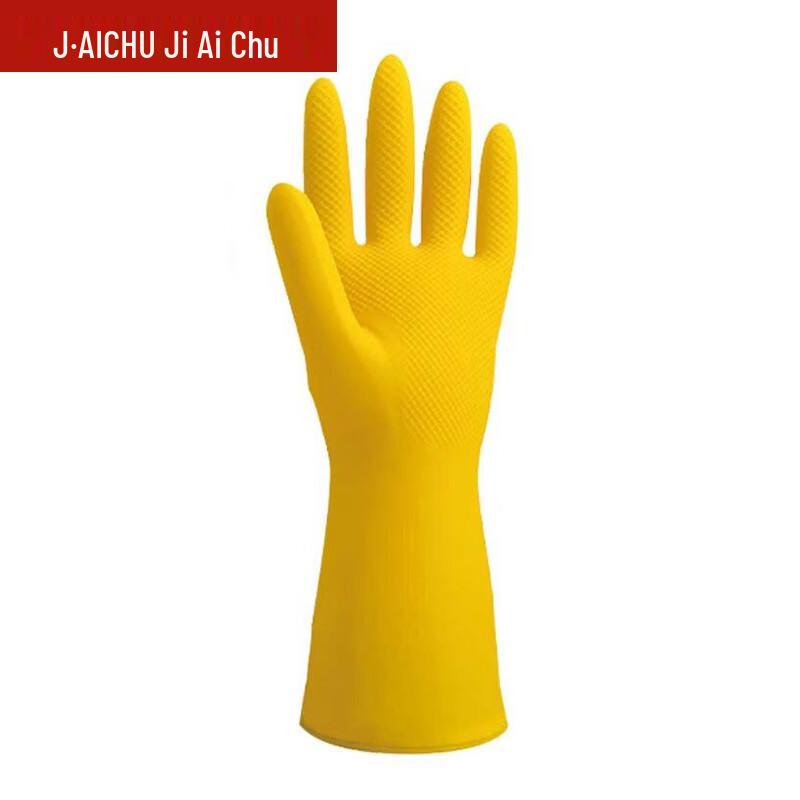 Бытовые нитриловые резиновые перчатки JIAICHU лимонно-желтый