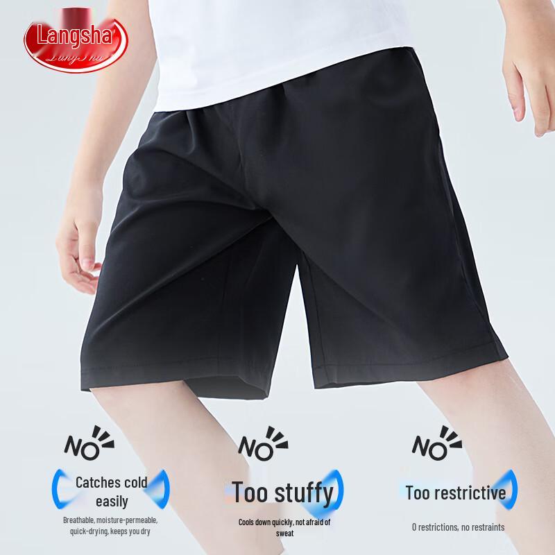 Boys' Summer Quick-Dry Breathable Athletic Shorts