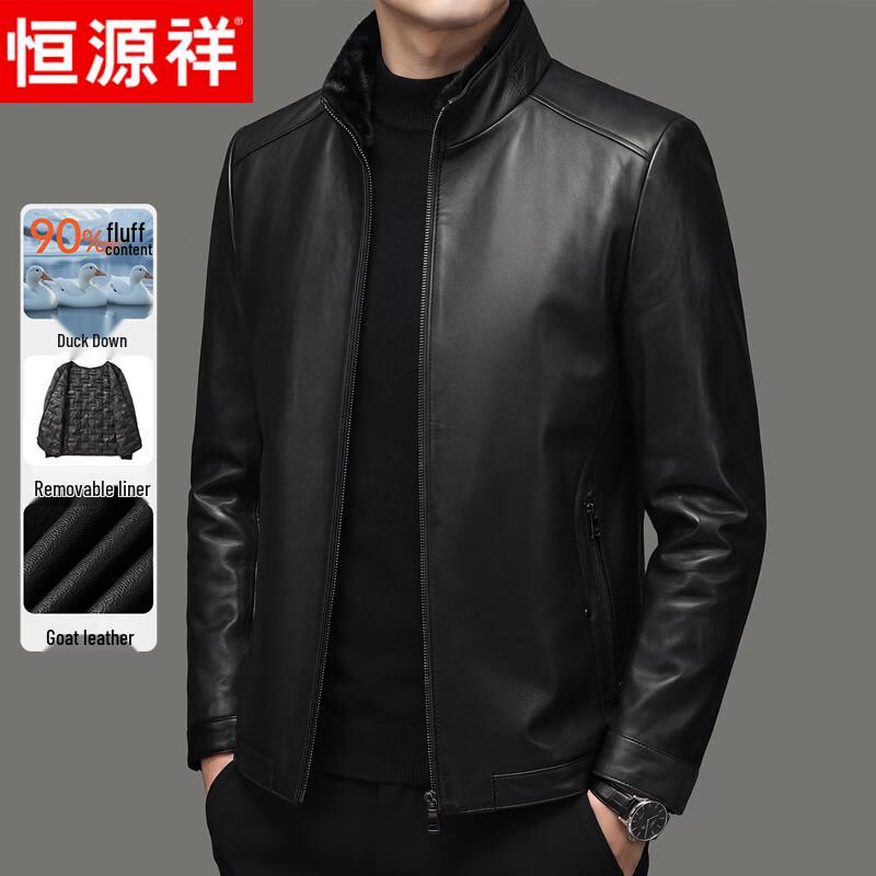 Hengyuanxiang Men's Premium Goat Leather Jacket with Detachable Down Liner