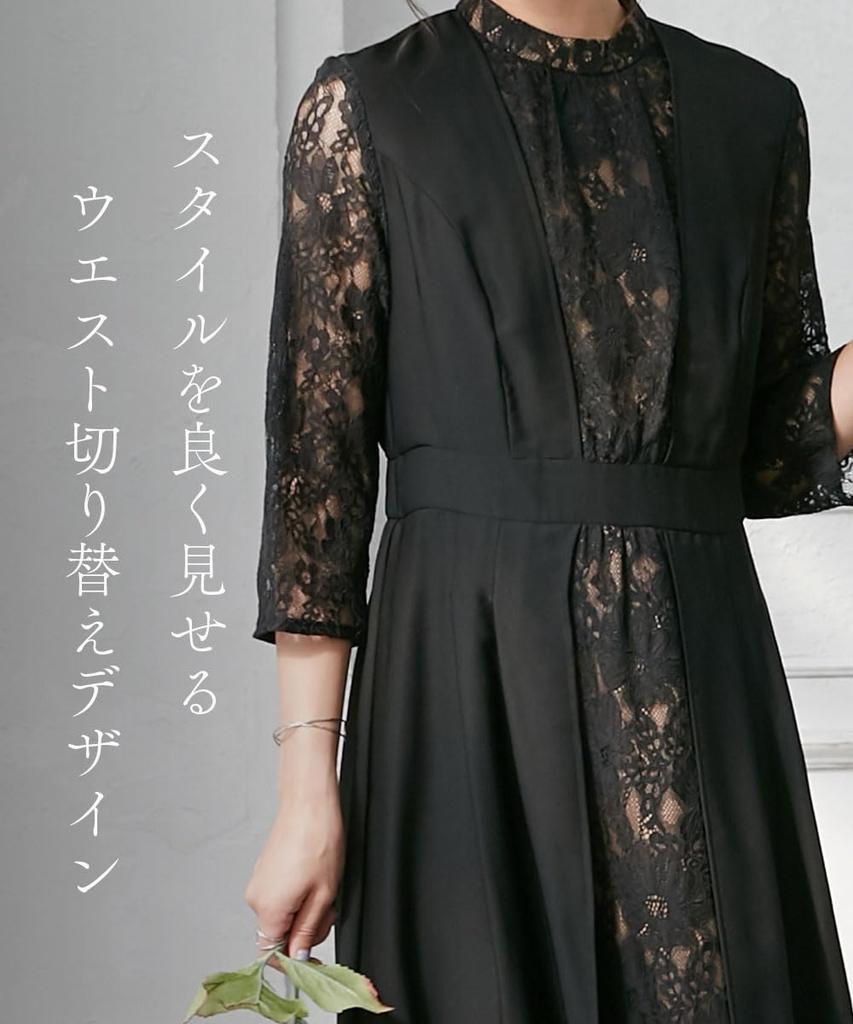 Nissen Stand Front Lace Mocha X Plus Sizes Available Women's Wedding/Party Dress, Collar, Design, Ivory, LL,