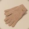 RECLOW RECLOW Plain Short Gloves Beige