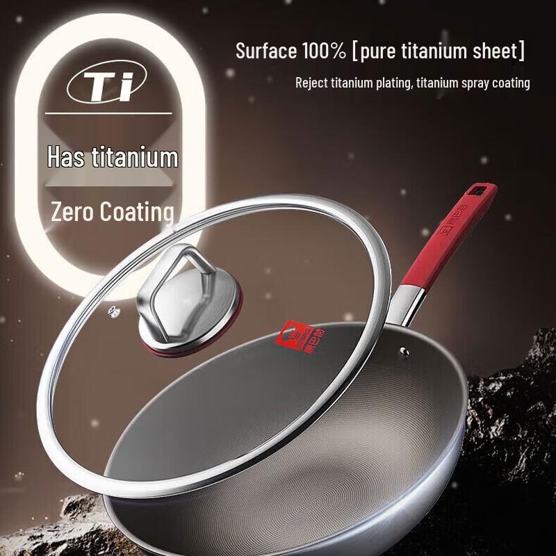 Kambach 32cm Titanium Non-stick Fine Iron Wok