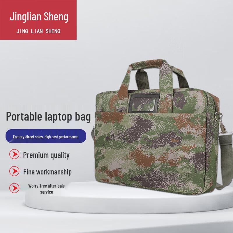 

Jingliansheng Camouflage Multi-functional Briefcase