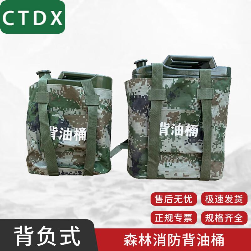 

CTDX Emergency & Mobility Solutions