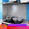 Stainless Steel Kitchen Stove Oil Splash Guard