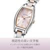 CITIZEN Wristwatch xC EW5544-51W Light-powered Eco-Drive Waterproof Tonneau Type Ladies Business Simple Silver Pink Made Japan