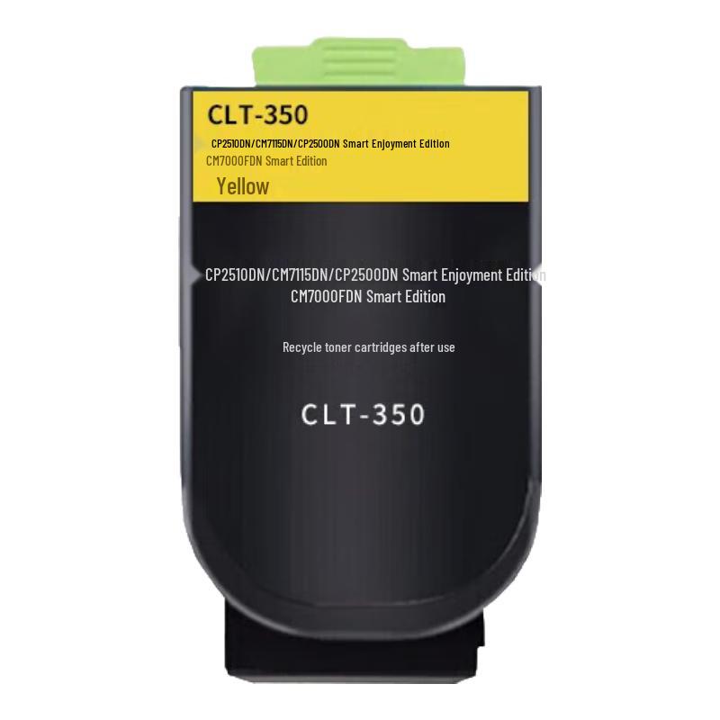 Jingyu CTL-350H High Capacity Toner Cartridge for Pantum Printers