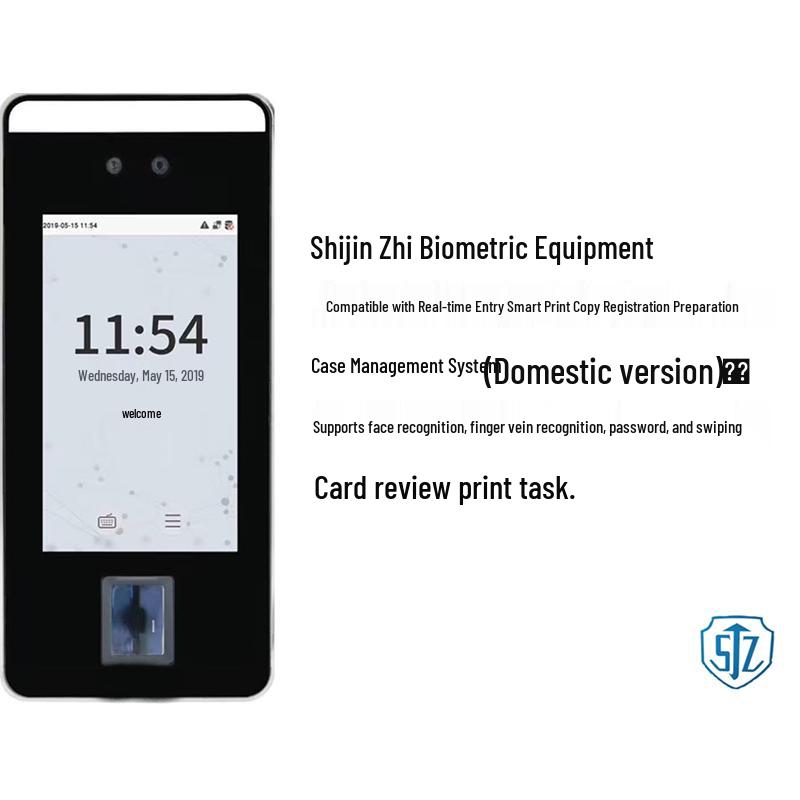 Biometric Device Management System Network Accessory