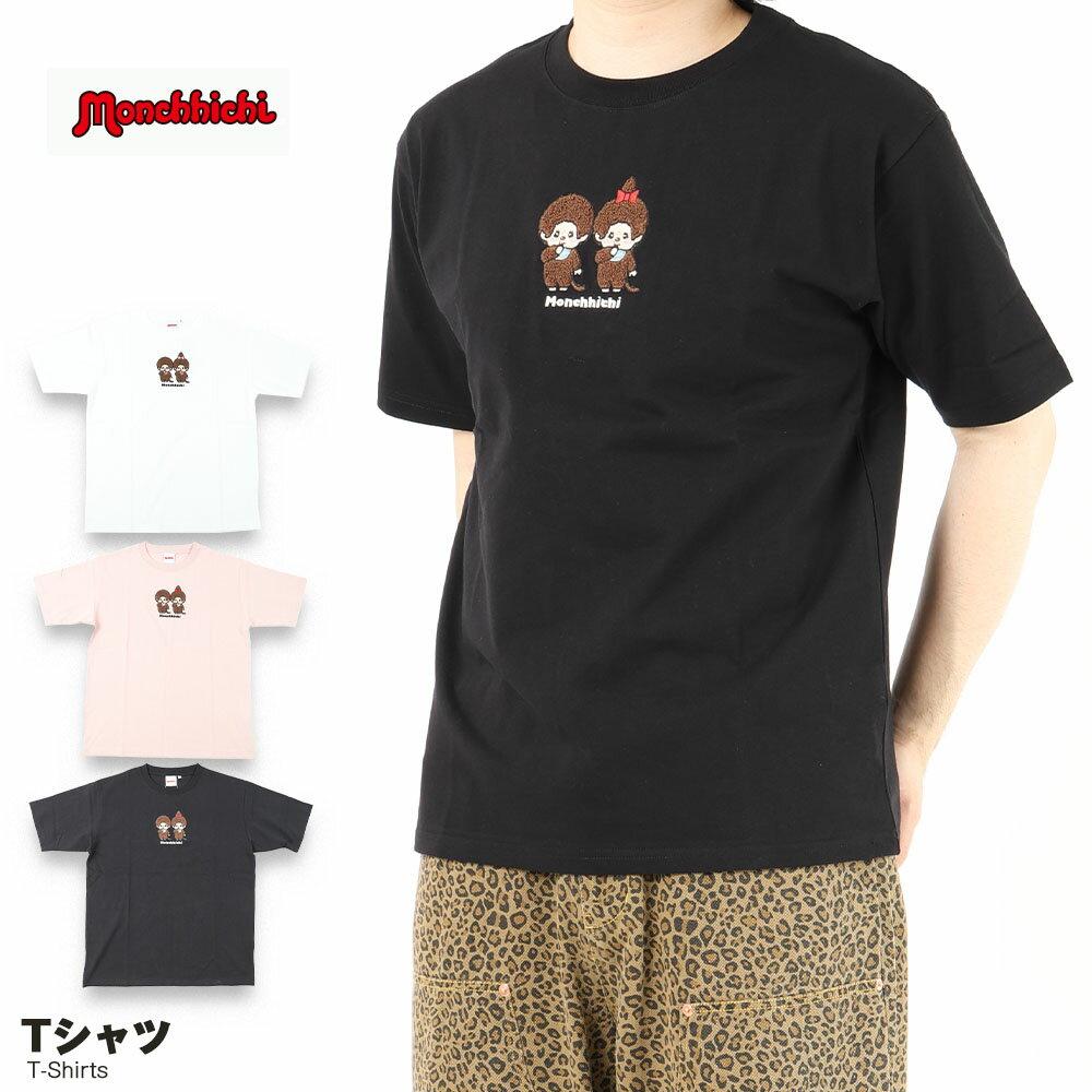 Monchhichi Short Sleeve T-Shirt Men Women Monchhichi-kun Monchhichi-chan Sagara Embroidery One Point Casual