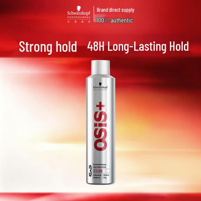 Schwarzkopf Professional OSIS Session Strong Hold Hairspray