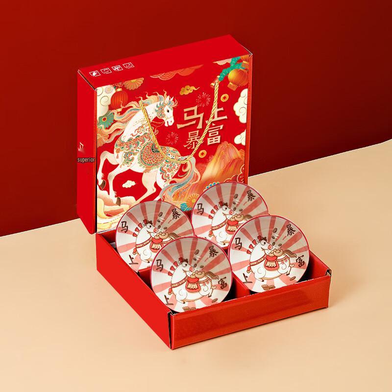 JIN MING LI Year of the Horse Ceramic Bowl Tableware Gift Set