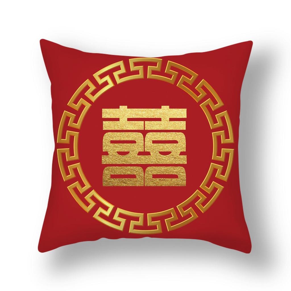 New Chinese Style Happy Character Pillow, Wedding Red Pillow, Pair of Wedding Bedside Pillows, Short Plush Sofa Pillows