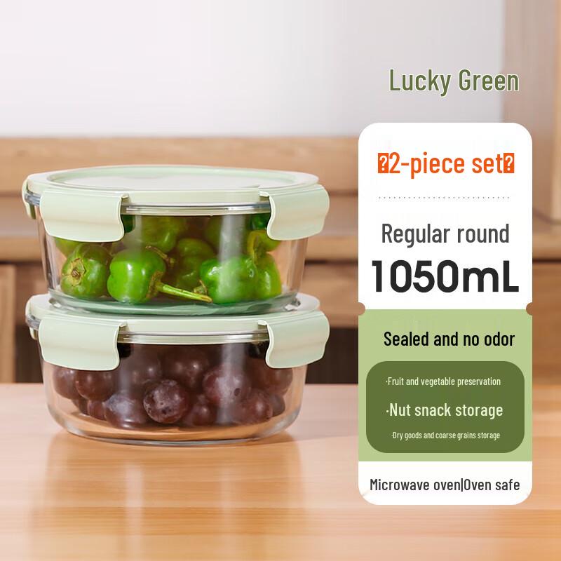 Huihuang H Glass Food Storage Container Set