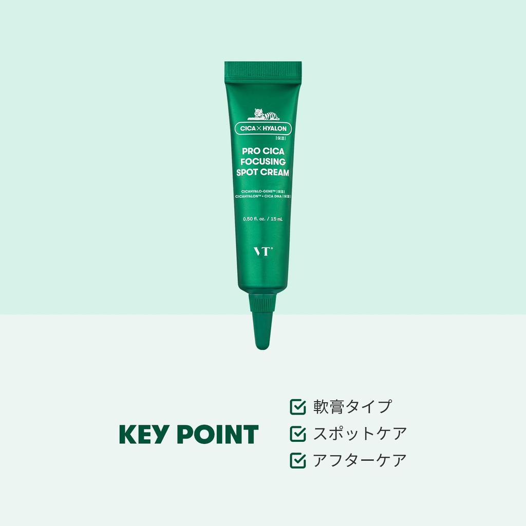 VTCOSMETICS Pro CICA Focusing Spot Cream 15ml, Skin Care, Anti-Irritation, Korean Cosmetics