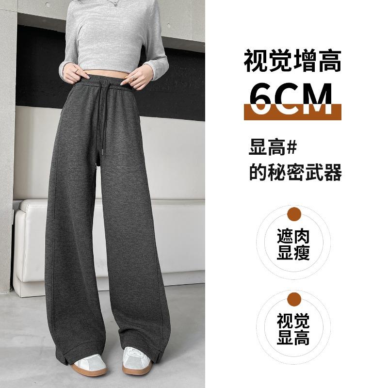 Split cashmere wide-leg pants for women's autumn and winter new loose straight tall velvet casual sports sweatpants for women