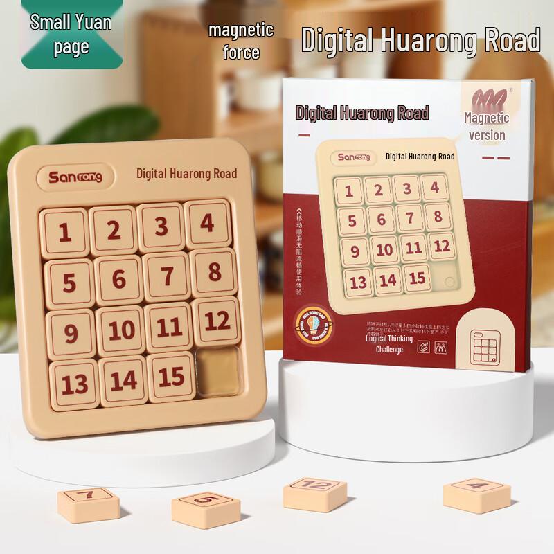 Little Wonder Brain Teaser & Educational Puzzle Toys