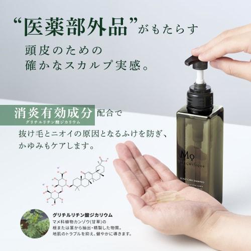 Magnifique Scalp Care Shampoo 300mL Non-Silicon Relaxing Floral Woody Scent Dandruff Itching Scalp Odor Magnifique KOSE