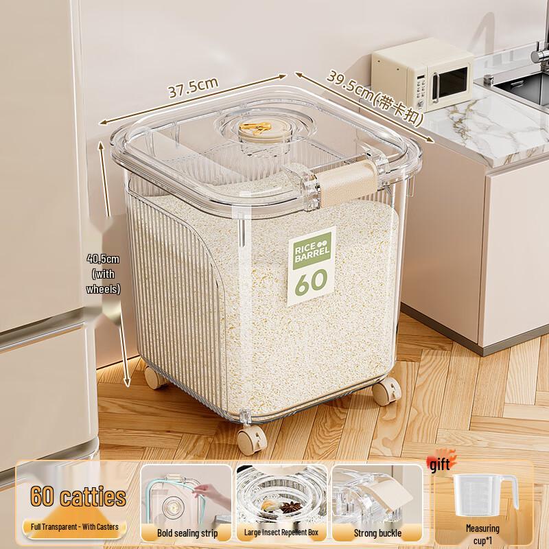 USAN HOME 60 Jin Transparent Rice Storage Bin
