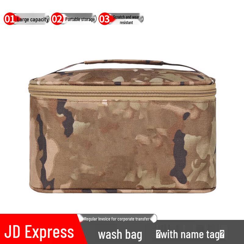Bing Zhi You Portable Camouflage Toiletry Bag