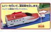 TAKARA TOMY Plarail E5 E6 Series Shinkansen Connecting Set &