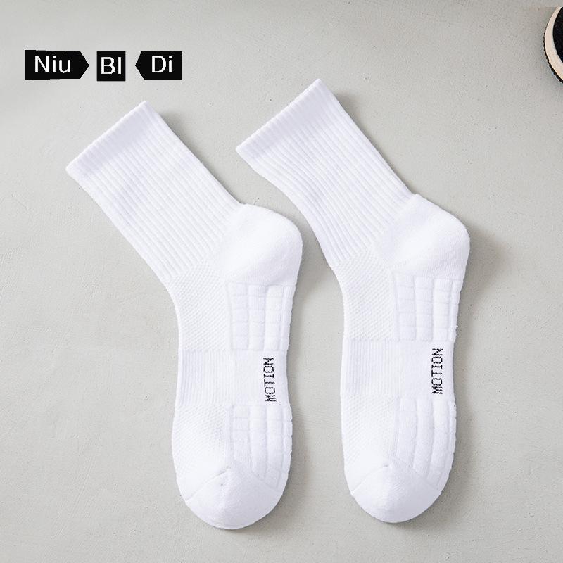 Odor-Resistant White Mid-Calf Sports Socks for Men - Terry Bottom, Xinjiang Cotton, Ideal for Basketball and Athletes