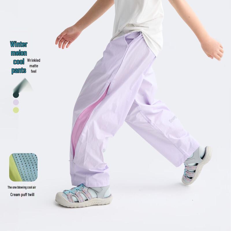 Gulu Diary Kids Summer Breathable Casual Long Pants 160