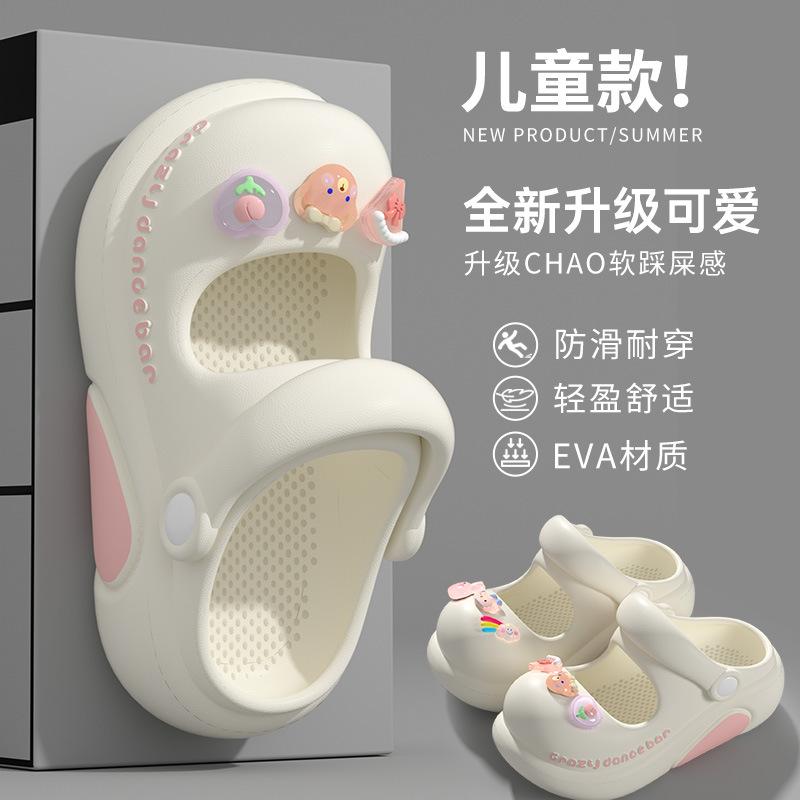 Children's Hole Shoes Girls Princess Mary Jane Non-slip Soft Sole Parent-child Girl Baby Slippers
