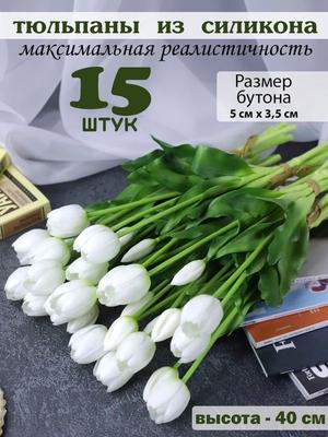 15 Fiori Artificiali in PU, Decorazione per la Casa, Decorazione d'Interni