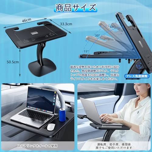 HYTARSEIDO Car Table with Handle, 9-Level Angle Adjustment, Car Table with Side Table, Compatible with All Vehicles, for PC Work, Meals, and Restroom,