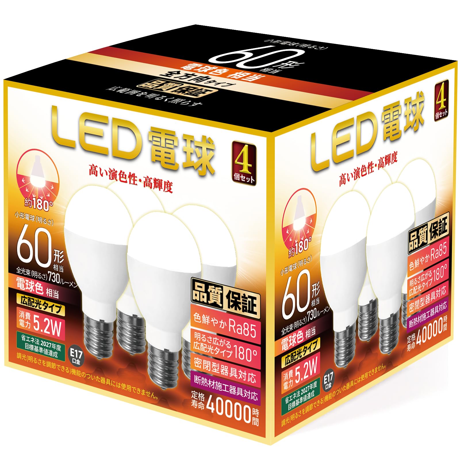 

Set of 4 LED bulbs, 17mm base diameter, equivalent to a 60W incandescent bulb, warm white (5.2W), mini-krypton bulb with wide beam distribution,