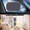 2 Piece Sun Shade Car Sun Shade Convenient Storage Blackout Curtains Heat Resistant Interior