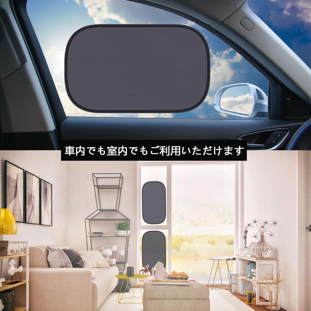 2 Piece Sun Shade Car Sun Shade Convenient Storage Blackout Curtains Heat Resistant Interior