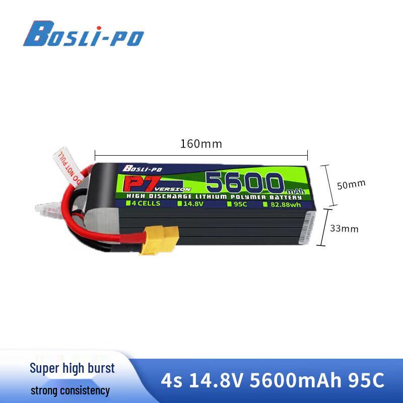 Zhenbaolai Boshi P7 FPV Drone LiPo Battery