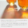 SHIRO Earl Grey Hair Oil 30mL Hair Care