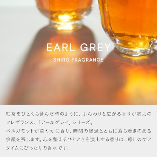 SHIRO Earl Grey Hair Oil 30mL Hair Care