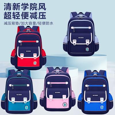 School Bag 25 New Models Can Be Printed Primary School Boys 1-3-6 Grade Weight Reduction Waterproof Girls Backpack 2 Book Bags
