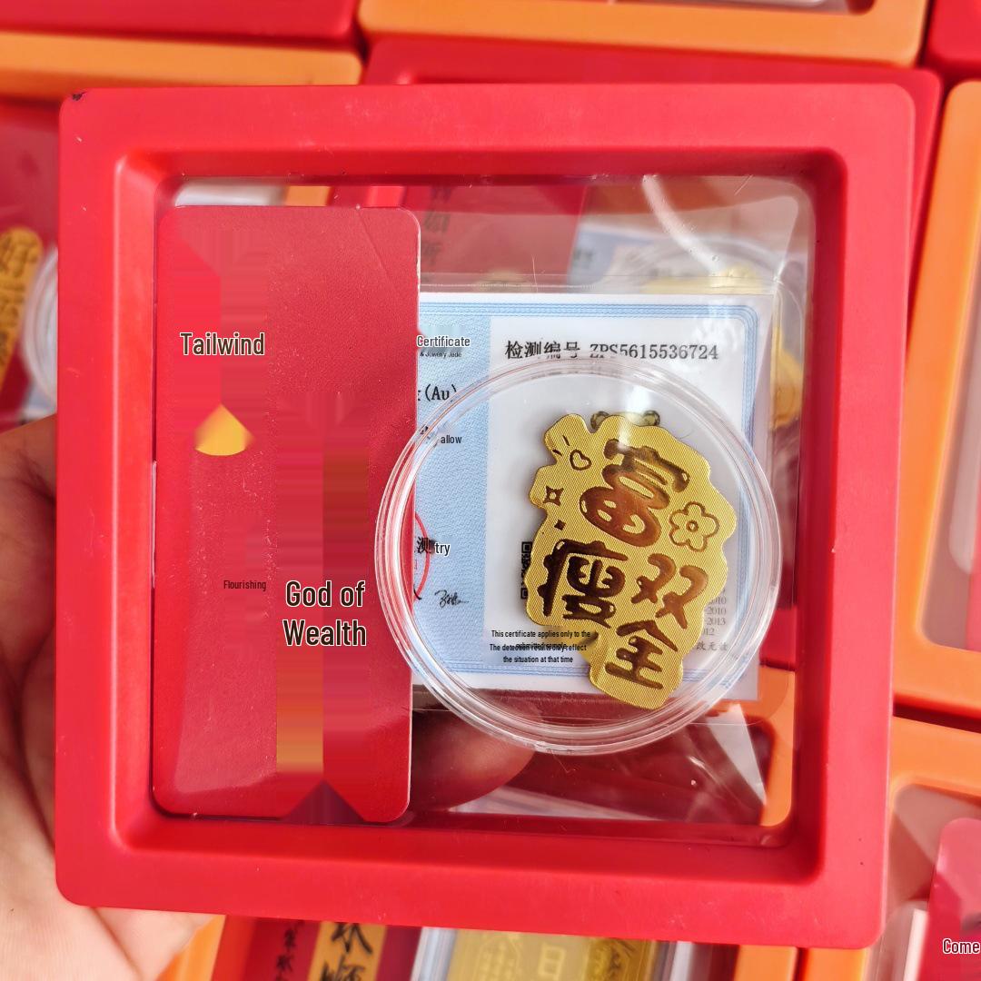 Golden Treasury 999 Pure Gold Wealth Attraction Mobile Sticker - Princess Series: Prosperity, Health, and Fortune Gift