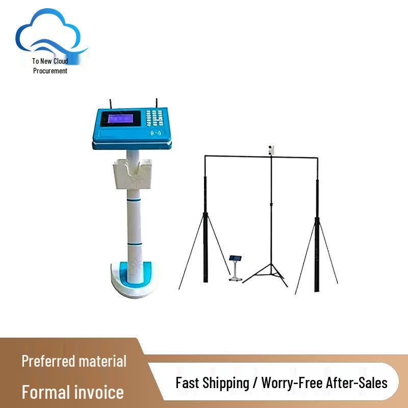Zhixin Yuncai Fitness Assessment & Timing Devices