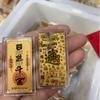 2mg Pure Gold Treasury Princess Phone Sticker: Wealth & Attraction Charm