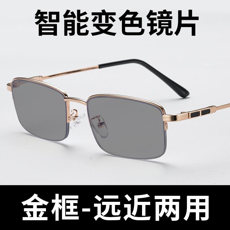 

Anti-blue light radiation smart photochromic multi-focus progressive reading glasses for near, medium and far distance use 100Degree【Age-Appropria