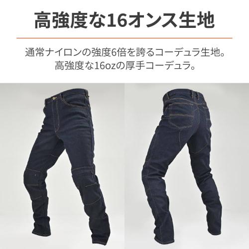 Daytona Motorcycle Riding Pants, Autumn/Winter, Thin Protector (Knee) Included, CE Level 1, Brushed Lining, Windproof, 16oz Thick, Warm Straight Jeans