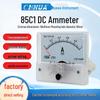 Huawei 85C1 DC Ammeter: 1A, 2A, 5A, 10A, 15A, 20A, 30A - Direct 30A/75mV, 50/75mV.