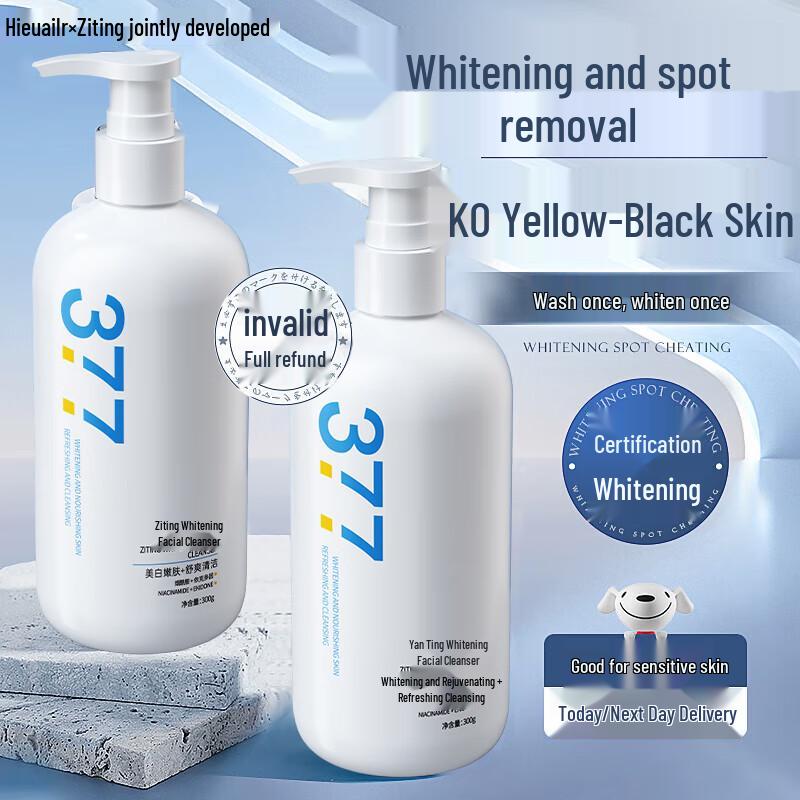 HIEUAILR Amino Acid Whitening Facial Cleanser