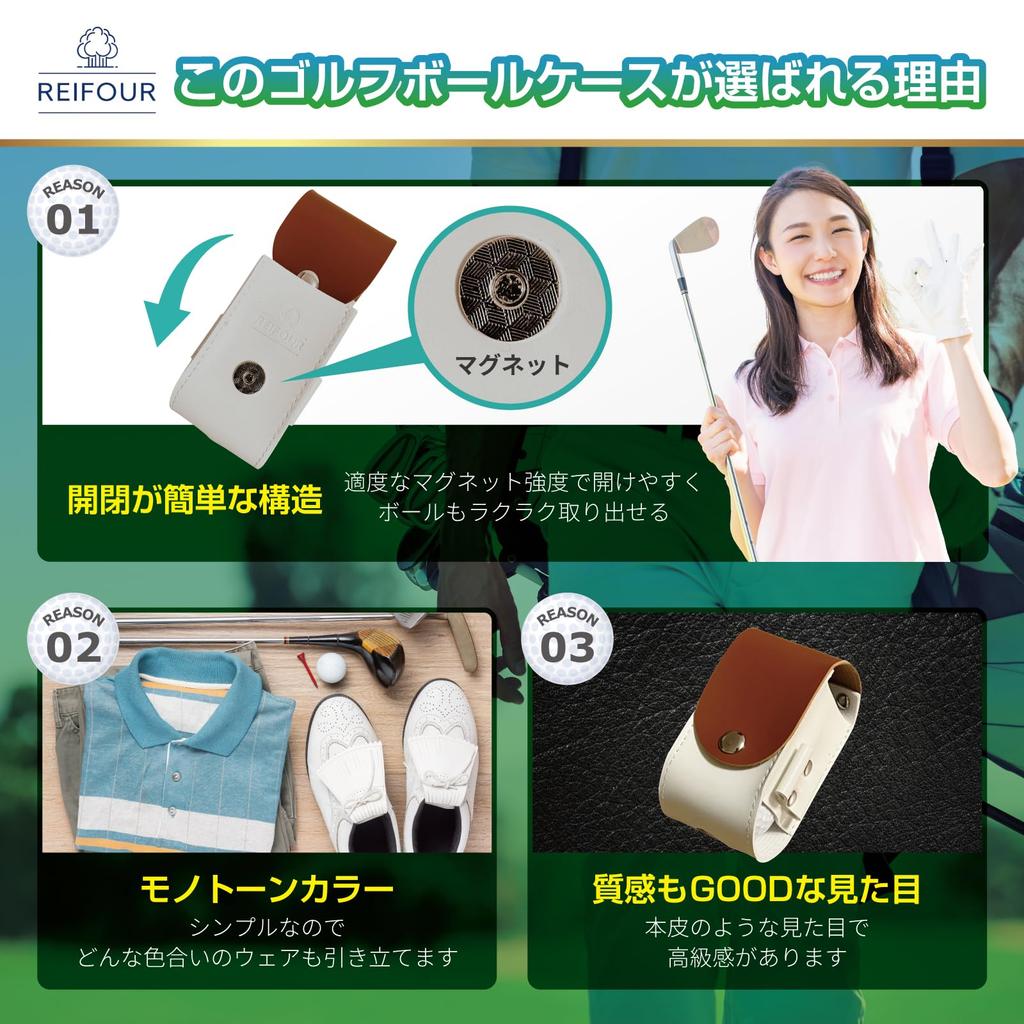 REIFOUR Golf Ball Case [3 Colors To Choose From] Buckle Type Carabiner Type Easy To Put On and Take Off Golf Ball Pouch for 2 Pieces Magnetic Marker