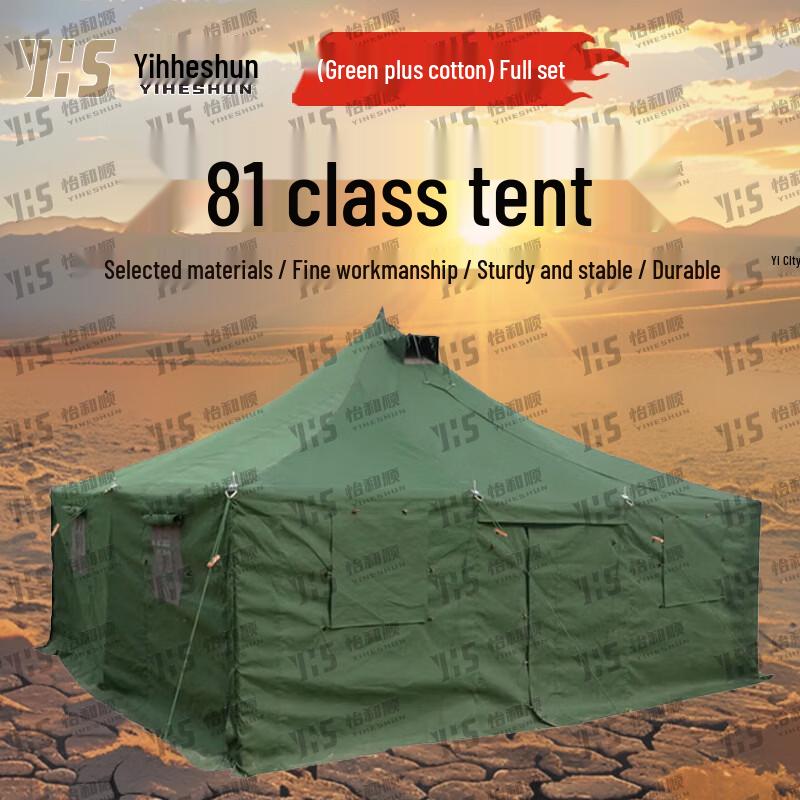Yiheshun 81 Squad Tent