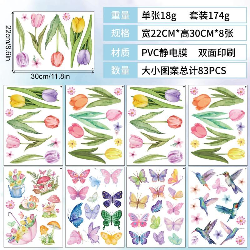 8pcs/set Window Cling Sticker Tulip Butterfly Flower Window Decal for Home Party Supplies Shop Window Glass Display Decor