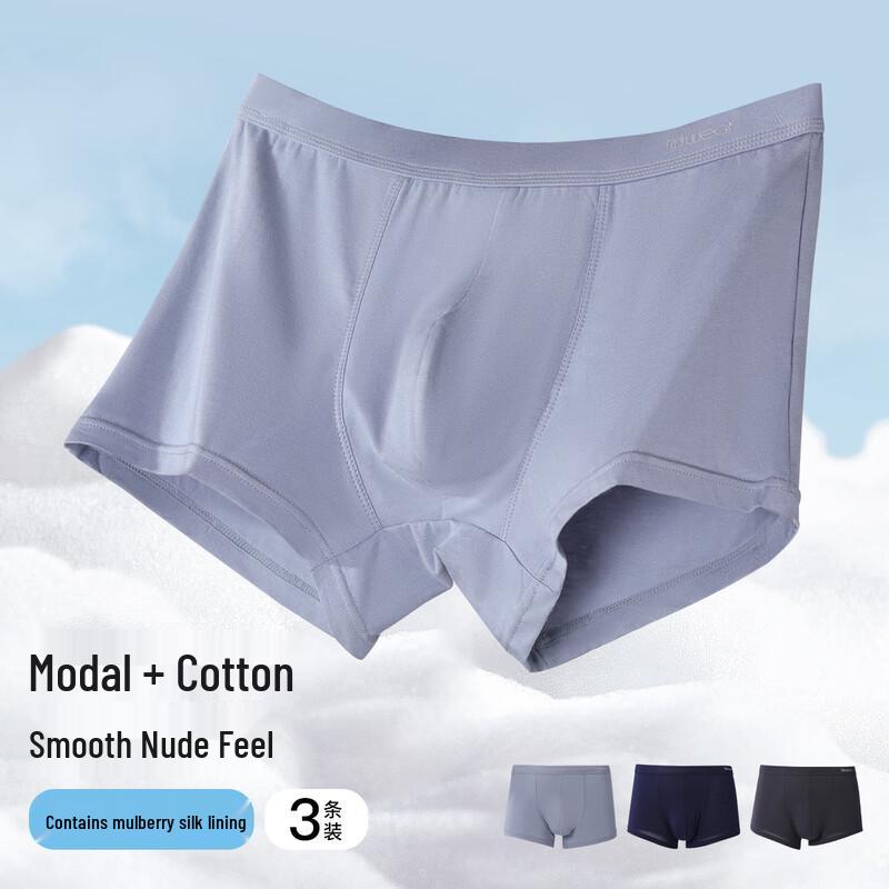 Men's Modal Cotton Silk Antibacterial Boxer Briefs - 3 Pack
