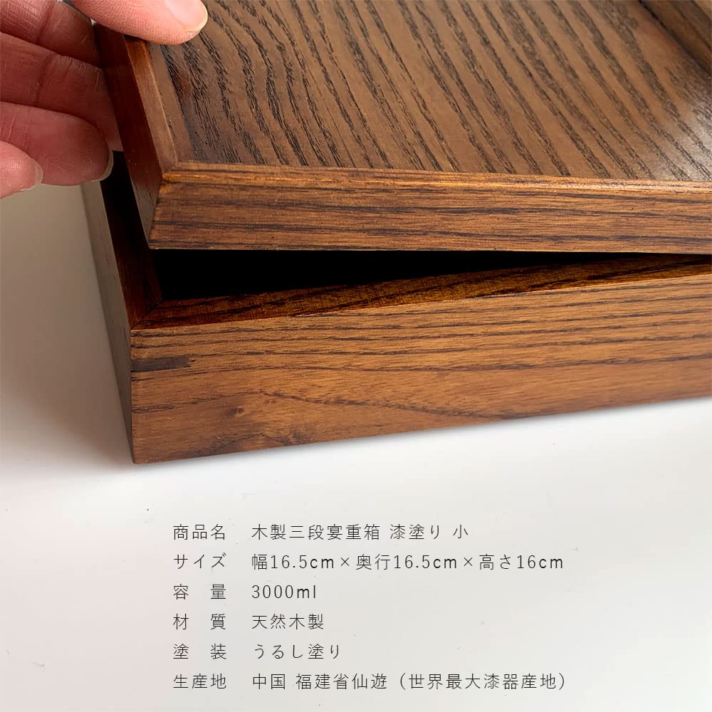 Houten gelaagde bento box, 3-laags, gelakt (klein, 16,5 cm)