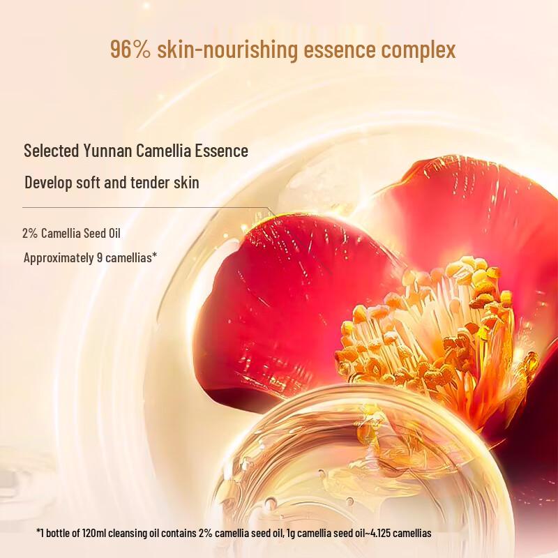 One's Member Essence Jade Feel Makeup Remover Oil