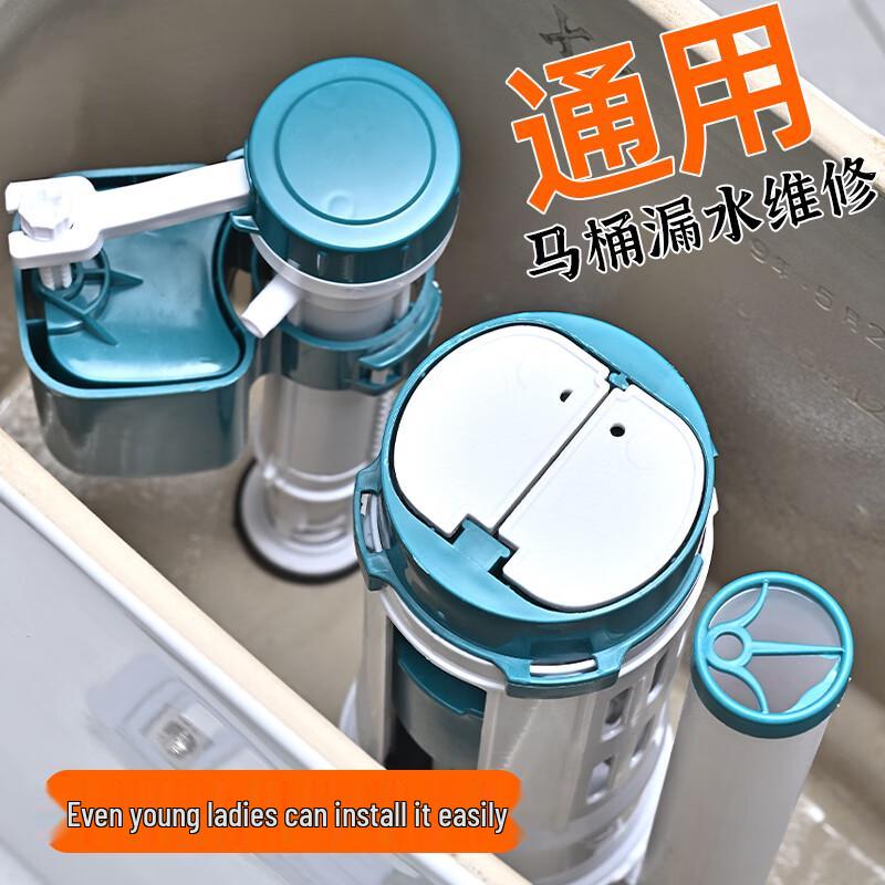 Универсальный комплект клапана бачка унитаза Du Ao